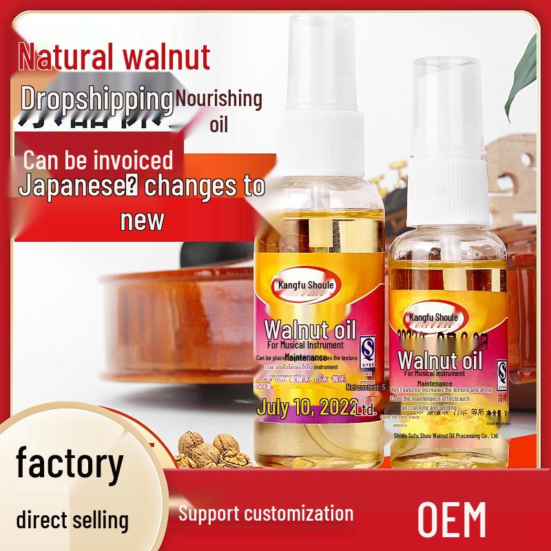 Pure Walnut Extract Instrument Care Oil for Rosewood & Erhu Small Bottle
Pure Walnut Extract Instrument Care Oil for Rosewood & Erhu Small Bottle