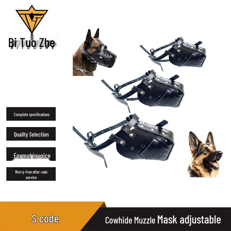Bitoz Adjustable Leather Muzzle
Bitoz Adjustable Leather Muzzle