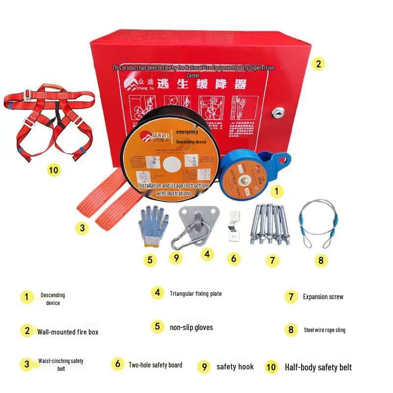 OLOMM High-Rise Emergency Escape Descender Kit 11M (3-4 Stories)
OLOMM High-Rise Emergency Escape Descender Kit 11M (3-4 Stories)