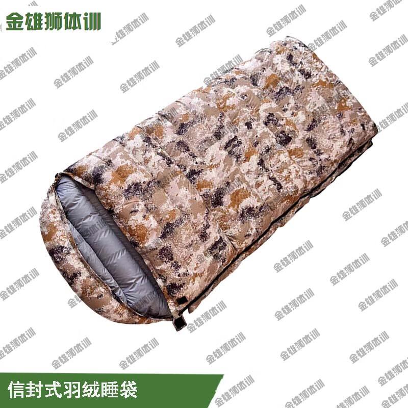 Jinxiongshi Outdoor Envelope Down Sleeping Bag
Jinxiongshi Outdoor Envelope Down Sleeping Bag