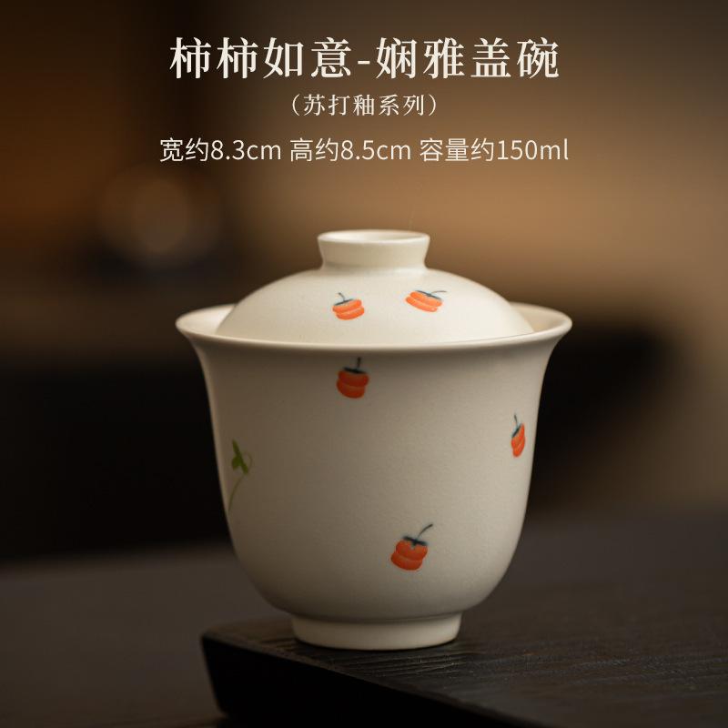 150 мл антикварная глазурь из содовой гайвань бутик хурма жуйи чай супница крышка для приготовления чая чаша китайский чайный сервиз аксессуары украшения
150 мл антикварная глазурь из содовой гайвань бутик хурма жуйи чай супница крышка для приготовления чая чаша китайский чайный сервиз аксессуары украшения