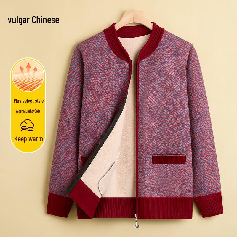 Elderly Women s Striped Knitted Cardigan 4XL
Elderly Women s Striped Knitted Cardigan 4XL