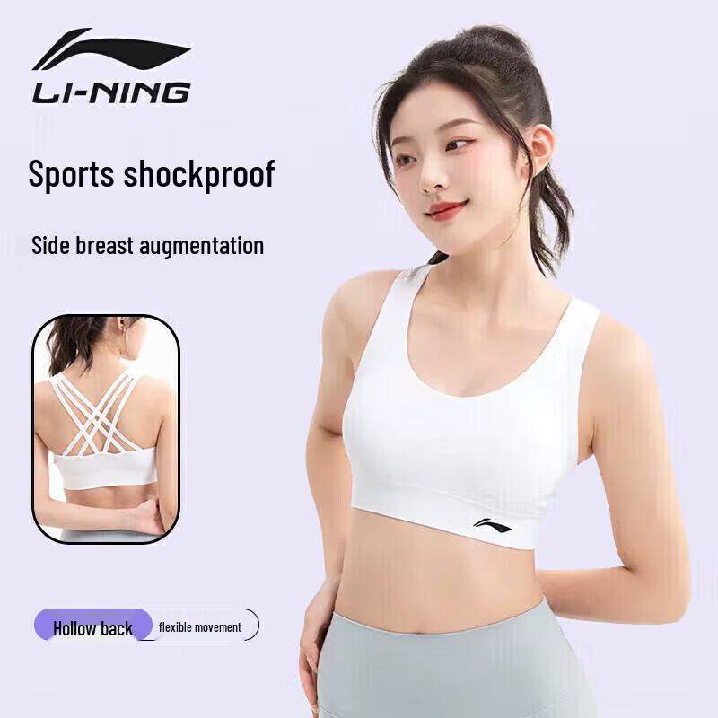 Li-Ning Женский спортивный бюстгальтер средней поддержки M
Li-Ning Женский спортивный бюстгальтер средней поддержки M