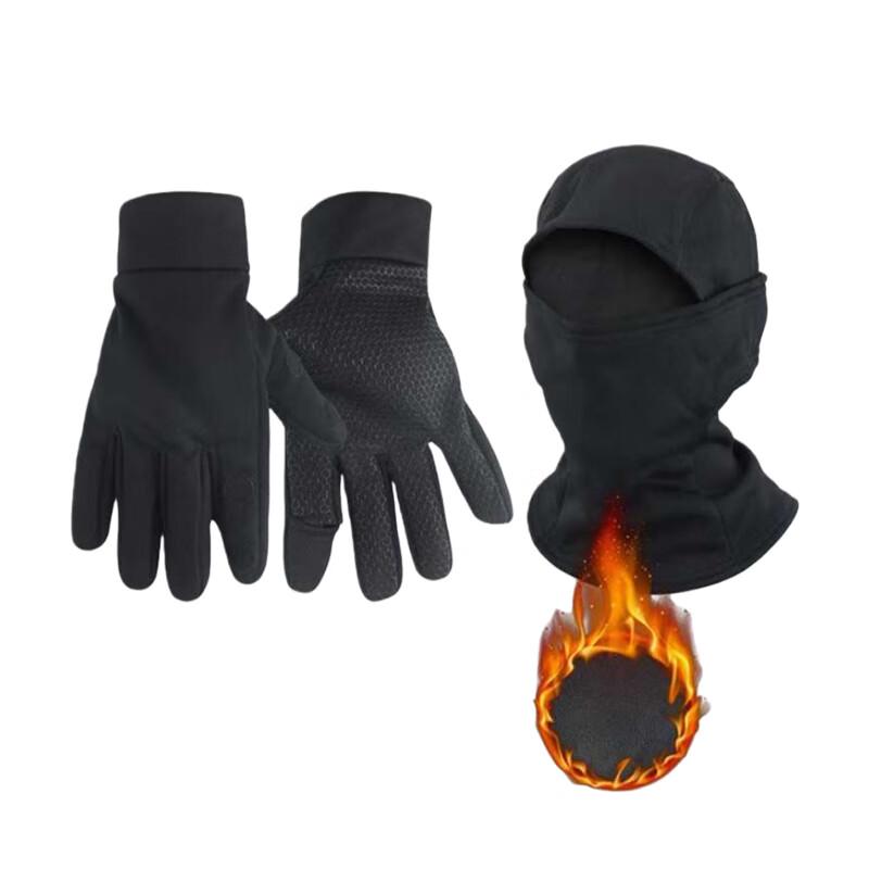 Yinggao Outdoor Camouflage Warm Mask & Gloves Set
Yinggao Outdoor Camouflage Warm Mask & Gloves Set