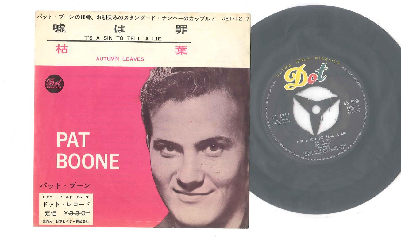 7inch Record PAT BOONE - It s A Sin To Tell A Lie / Autumn L JET1217 DOT Japan Pop Used
7inch Record PAT BOONE - It s A Sin To Tell A Lie / Autumn L JET1217 DOT Japan Pop Used