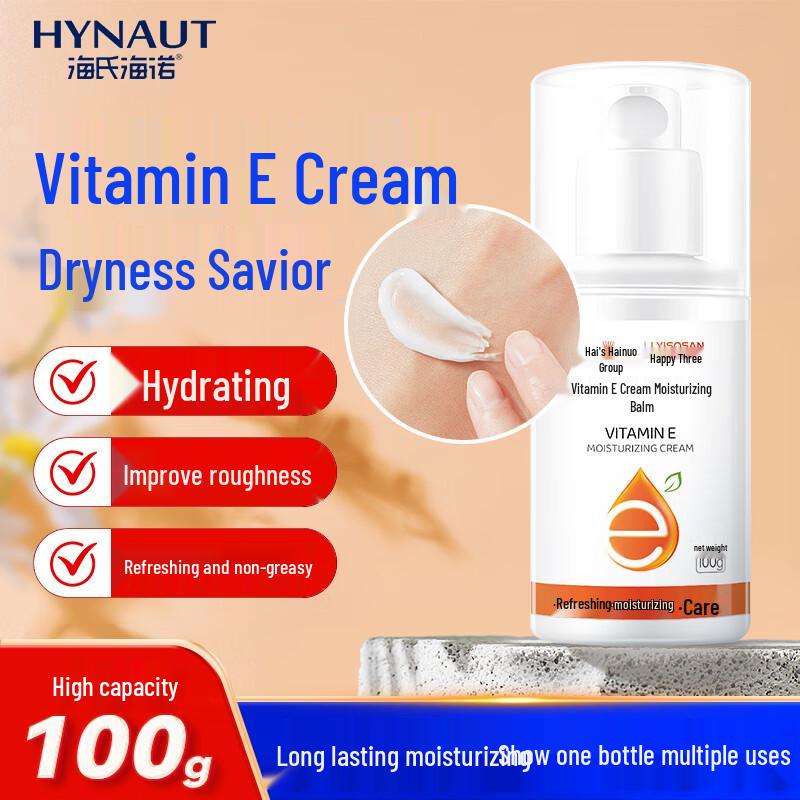 Haishi Hainuo Skincare & Dry Skin Relief Collection
Haishi Hainuo Skincare & Dry Skin Relief Collection