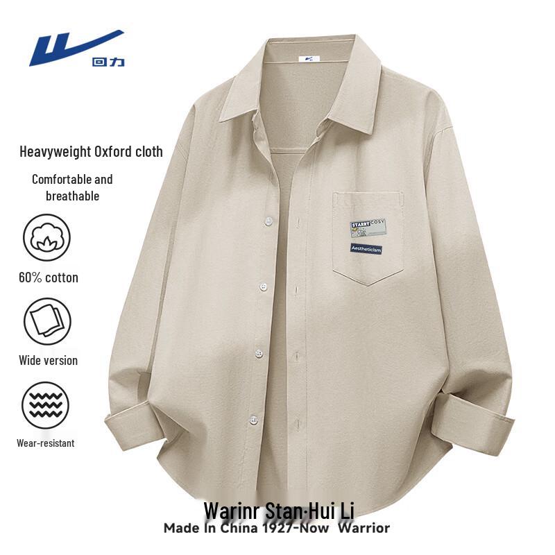 Warrior Men s Oxford Long-Sleeve Casual Shirt XL
Warrior Men s Oxford Long-Sleeve Casual Shirt XL