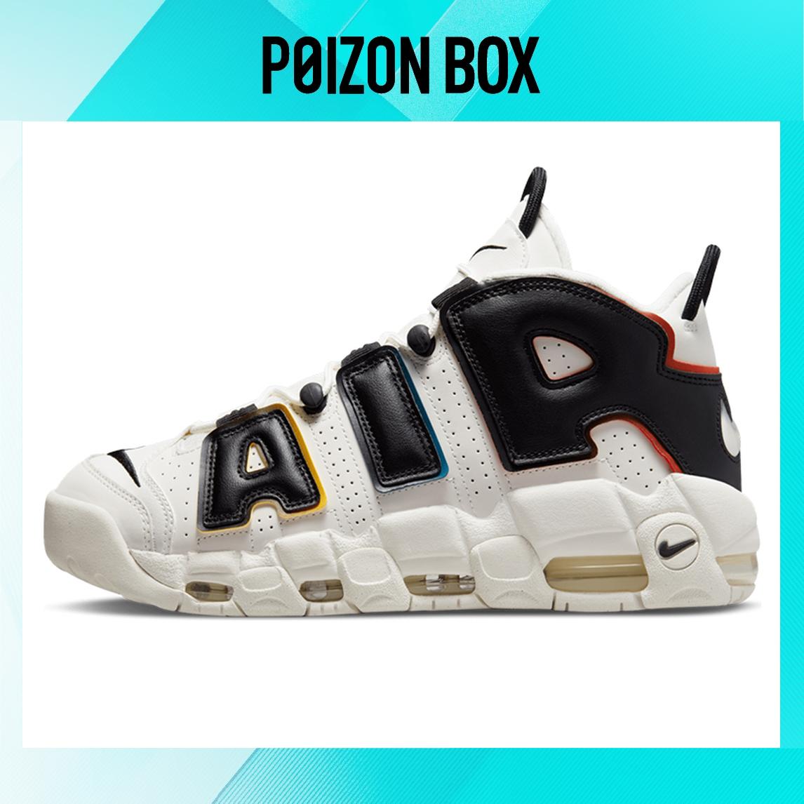 кроссовки Nike Air More Uptempo 96 Trading Cards Primary Colors DM1297-100 
кроссовки Nike Air More Uptempo 96 Trading Cards Primary Colors DM1297-100