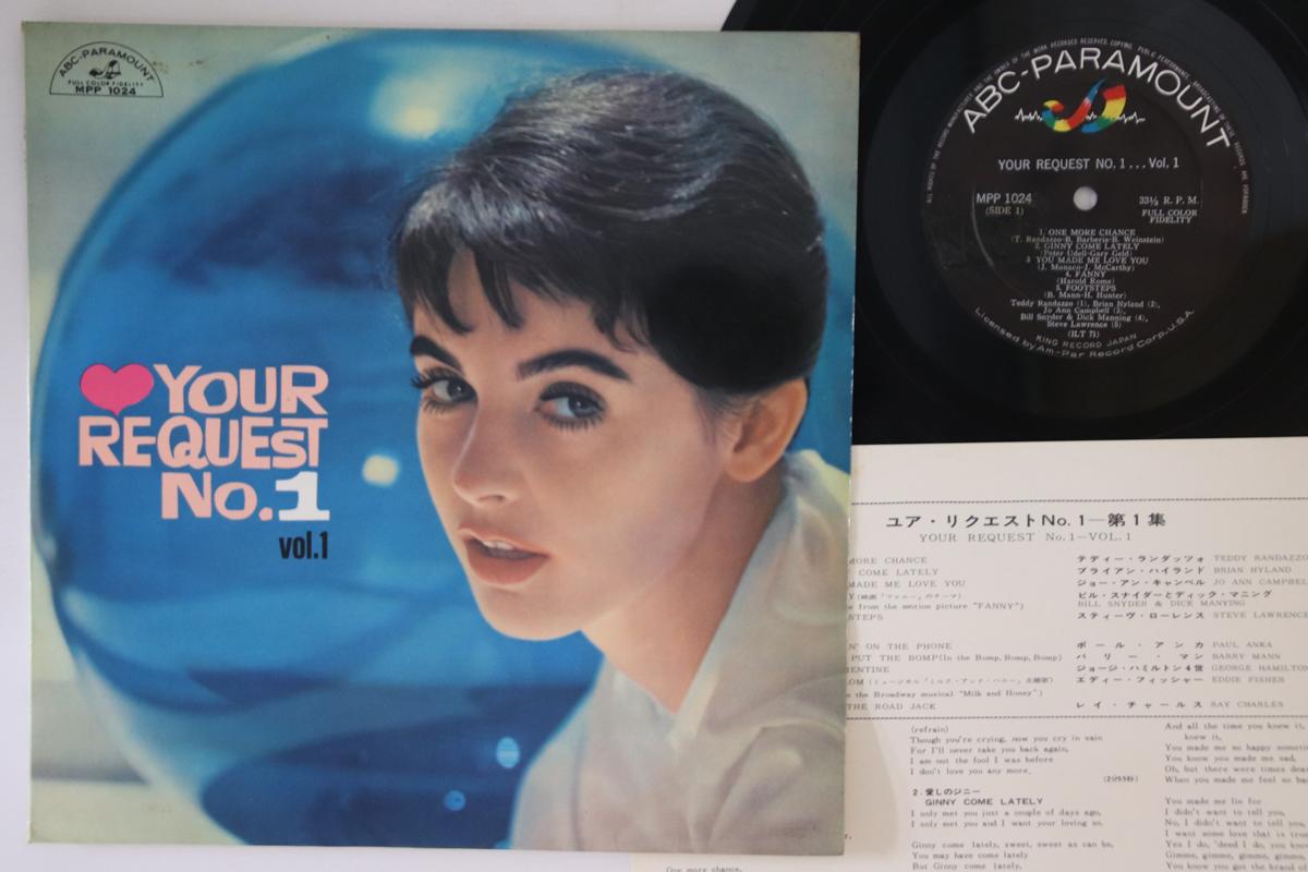 10inch Record VARIOUS - Your Request No.1...vol.1 MPP1024 ABC PARAMOUNT Japan Pop Used
10inch Record VARIOUS - Your Request No.1...vol.1 MPP1024 ABC PARAMOUNT Japan Pop Used