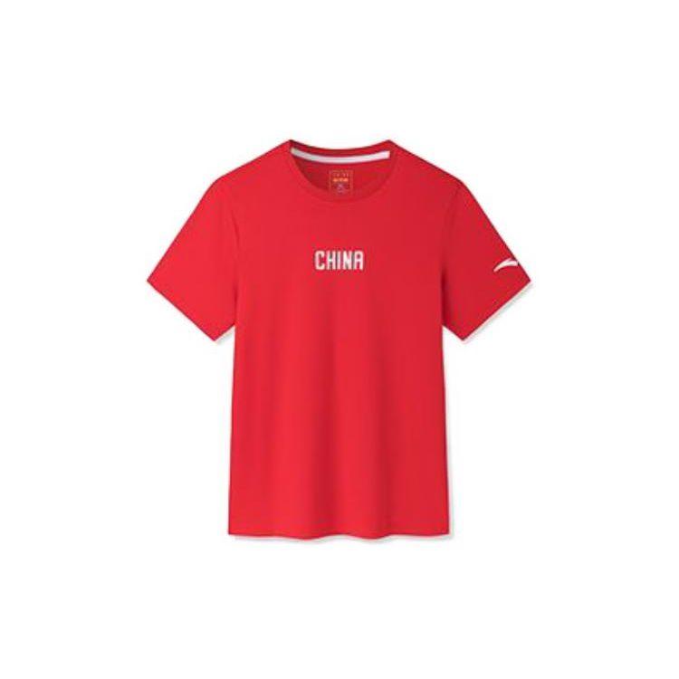 Anta Logo Letter Print Round Neck Knitted Sports Short Sleeve T-Shirt Men Tops Classic-Red 152327160-2 L
Anta Logo Letter Print Round Neck Knitted Sports Short Sleeve T-Shirt Men Tops Classic-Red 152327160-2 L