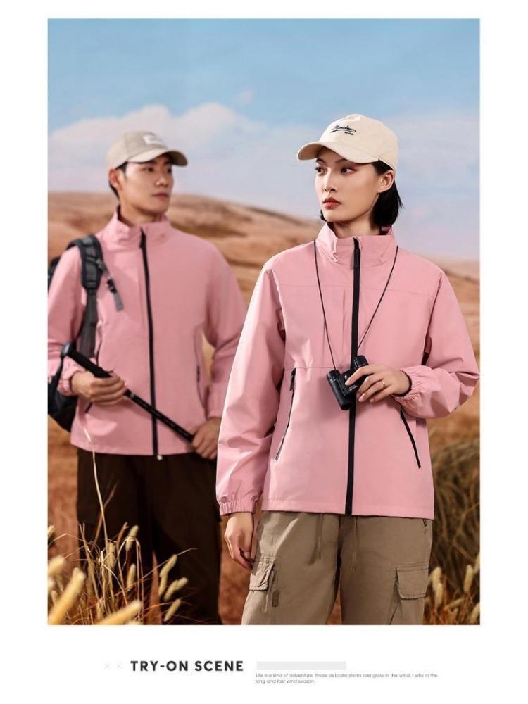 Fashionable Thin Models of Unisex Windproof Fabrics Comfortable Rushing Jacket YG-999 XXXXL
Fashionable Thin Models of Unisex Windproof Fabrics Comfortable Rushing Jacket YG-999 XXXXL