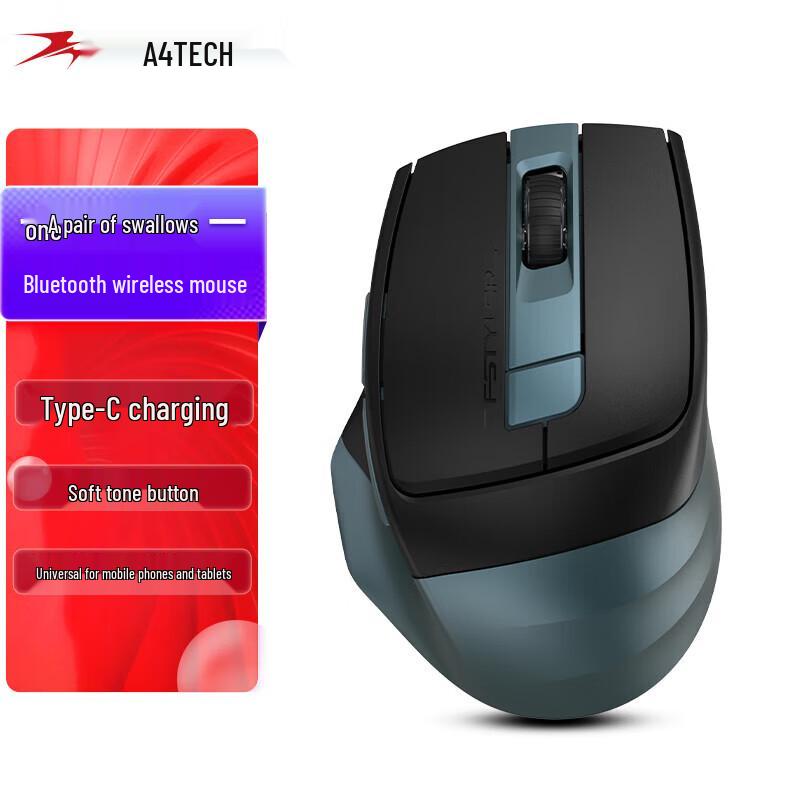 A4TECH FB35CS Silent Rechargeable Wireless Bluetooth Mouse
A4TECH FB35CS Silent Rechargeable Wireless Bluetooth Mouse