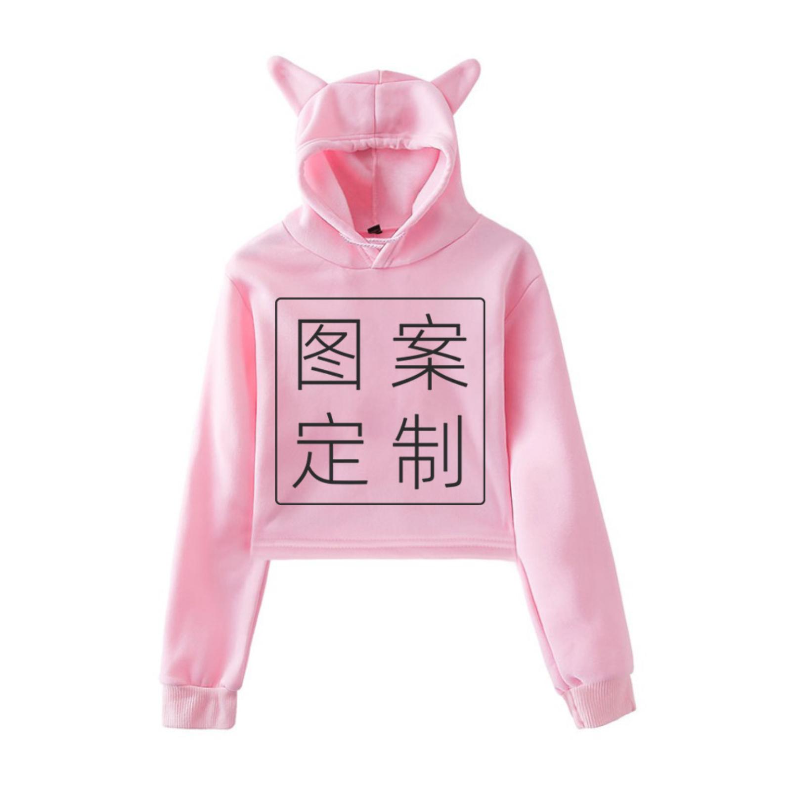 Personalized Customized Adult Sweatshirt Cat Ears Short Sweatshirt Casual Plus Fleece Hoodie L розовый
Personalized Customized Adult Sweatshirt Cat Ears Short Sweatshirt Casual Plus Fleece Hoodie L розовый
