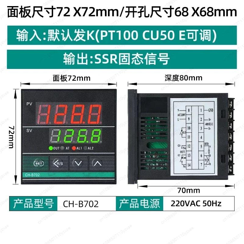 Y Y M Universal input intelligent temperature controller 4-20MA transmission output
Y Y M Universal input intelligent temperature controller 4-20MA transmission output