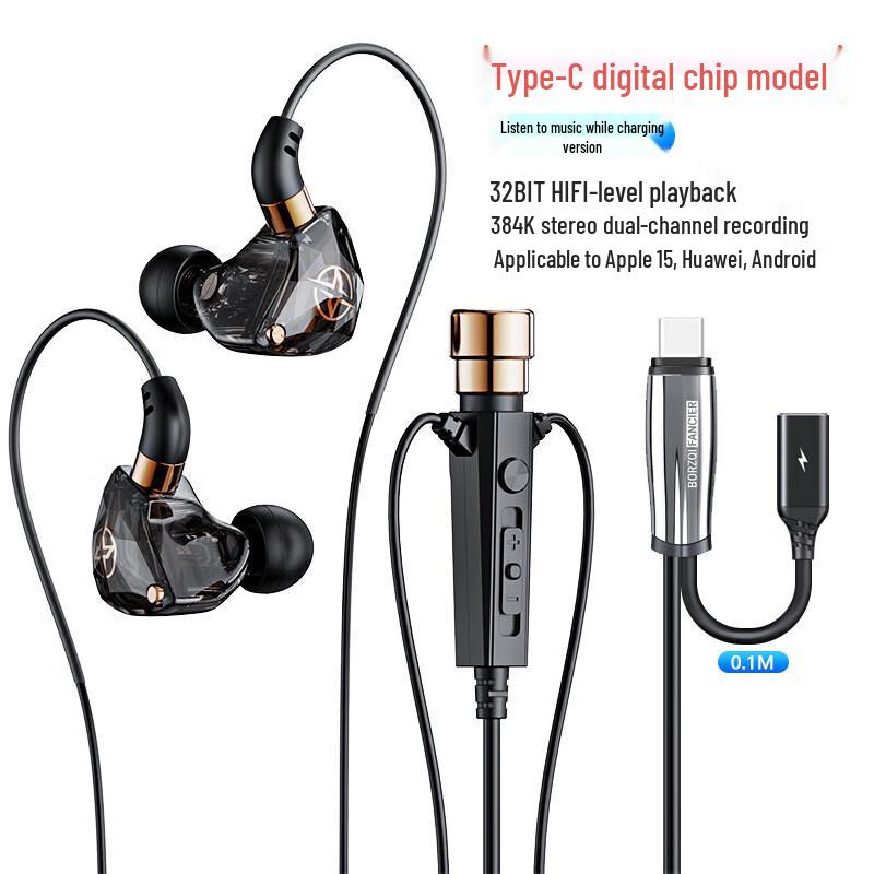 Hunter Wolf Ear-Hook Clip-on Karaoke Live Stream Wired Earphones
Hunter Wolf Ear-Hook Clip-on Karaoke Live Stream Wired Earphones