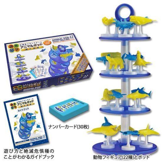 Colorata Ecosystem Balance Game Animal Pod Sea Life Figures Guidebook Game 3D Picture Book Educational Toy Toy Kids Christmas Present (22 / Included)
Colorata Ecosystem Balance Game Animal Pod Sea Life Figures Guidebook Game 3D Picture Book Educational Toy Toy Kids Christmas Present (22 / Included)