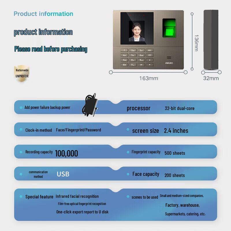 Deli Smart Face & Fingerprint Time Attendance System CN plug (adapter included)
Deli Smart Face & Fingerprint Time Attendance System CN plug (adapter included)