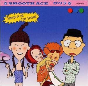 CD SMOOTH ACE, GEN OKAMURA, TOMOHIKO G - Sakura TOCT22109 Japan ObiJapanese Pop/Rock Used
CD SMOOTH ACE, GEN OKAMURA, TOMOHIKO G - Sakura TOCT22109 Japan ObiJapanese Pop/Rock Used