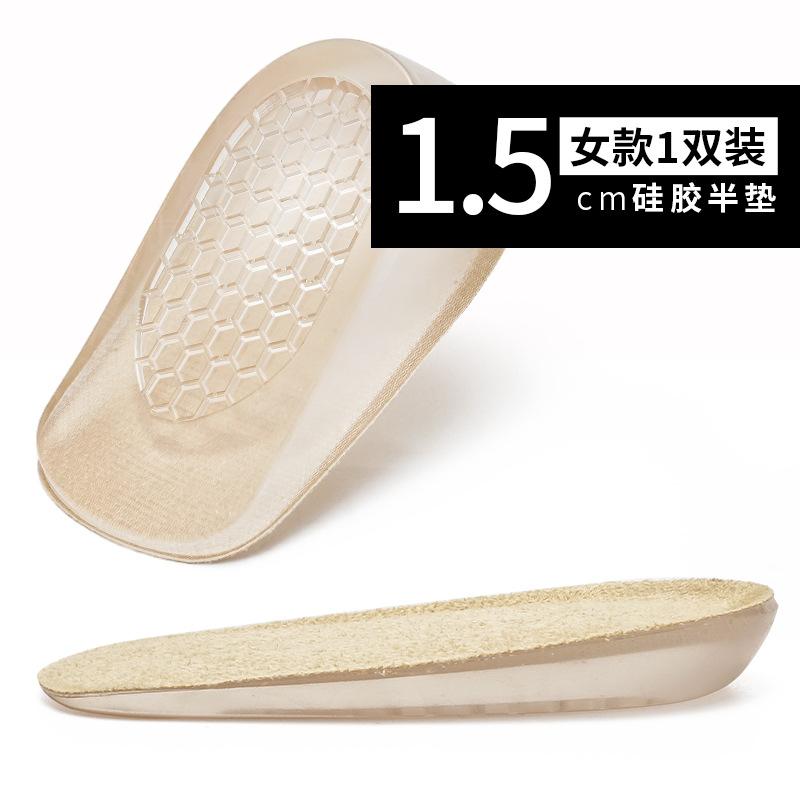 1 пара стелек для обуви, увеличивающих рост, силиконовые гелевые стельки для ног, облегчение подошвенного фасциита, подкладки для обуви, амортизирующая подошва для обуви
1 пара стелек для обуви, увеличивающих рост, силиконовые гелевые стельки для ног, облегчение подошвенного фасциита, подкладки для обуви, амортизирующая подошва для обуви