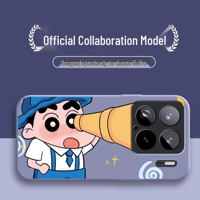 Xiaomi 15S Pro Cartoon Silicone Phone Case
Xiaomi 15S Pro Cartoon Silicone Phone Case