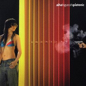 CD HIGURASHI AIZA Platonic KSCL825 Kioon 2005 Japan ObiJapanese PopRock Used
CD HIGURASHI AIZA Platonic KSCL825 Kioon 2005 Japan ObiJapanese PopRock Used