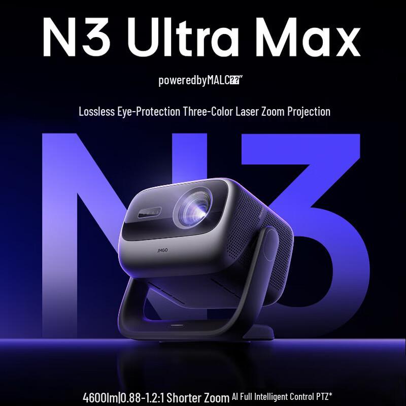 JMGO N3 Ultra Max Потрійний Лазерний 4K Розумний Проектор (версія CN)
JMGO N3 Ultra Max Потрійний Лазерний 4K Розумний Проектор (версія CN)