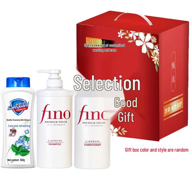 Safeguard Mint Shower Gel, Shampoo & Conditioner Gift Set
Safeguard Mint Shower Gel, Shampoo & Conditioner Gift Set