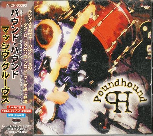 CD POUNDHOUND - Massive Grooves... VICP60390 METAL BLADE 1998 Japan ObiRock Used
CD POUNDHOUND - Massive Grooves... VICP60390 METAL BLADE 1998 Japan ObiRock Used