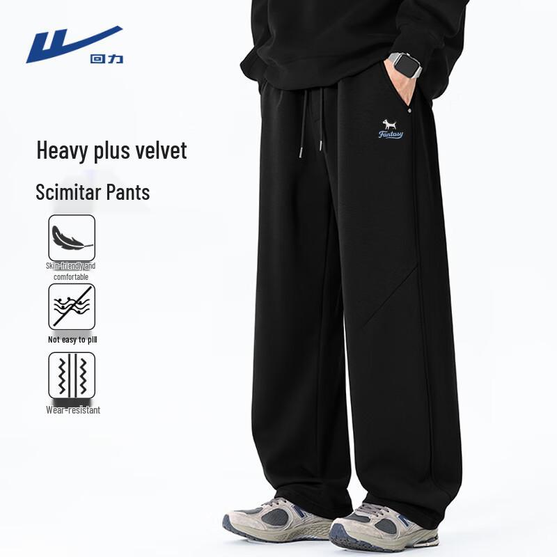 Warrior Unisex Winter Plush-Lined Curved Leg Sport Pants XL
Warrior Unisex Winter Plush-Lined Curved Leg Sport Pants XL