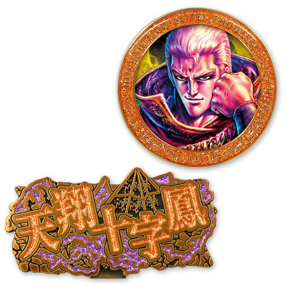 Fist of the North Star Golf Second Licensed Magnetic Marker, Edition, Souther Product, (Souther (HTM005))
Fist of the North Star Golf Second Licensed Magnetic Marker, Edition, Souther Product, (Souther (HTM005))