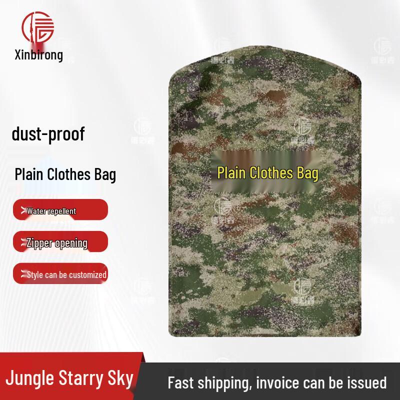 Xinbirui Camouflage Garment Dust Cover Bag
Xinbirui Camouflage Garment Dust Cover Bag