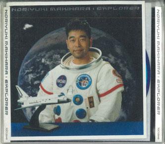 CD NORIYUKI MAKIHARA - EXPLORER(shokai) TOCT25440PROMO TOSHIBA EMI Japan Japanese Pop/Rock Used
CD NORIYUKI MAKIHARA - EXPLORER(shokai) TOCT25440PROMO TOSHIBA EMI Japan Japanese Pop/Rock Used