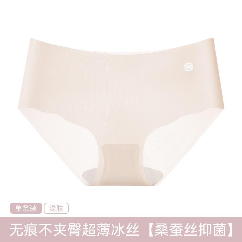 Ladies Spring and Summer Ice Silk Without Trace Naked Sense Quick Dry Skin Antibacterial Crotched High Waist Triangle Briefs XL тілесний
Ladies Spring and Summer Ice Silk Without Trace Naked Sense Quick Dry Skin Antibacterial Crotched High Waist Triangle Briefs XL тілесний