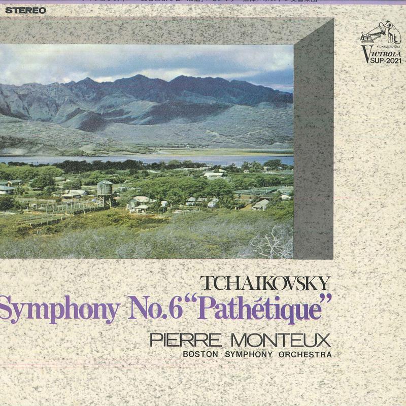 LP Record PIERRE MONTEUX/BOSTON SYMPHONY ORCH - Tchaikovsky/Symphony No.6(pathetiqu SUP2021 VICTOR 1967 Japan Classical Used
LP Record PIERRE MONTEUX/BOSTON SYMPHONY ORCH - Tchaikovsky/Symphony No.6(pathetiqu SUP2021 VICTOR 1967 Japan Classical Used