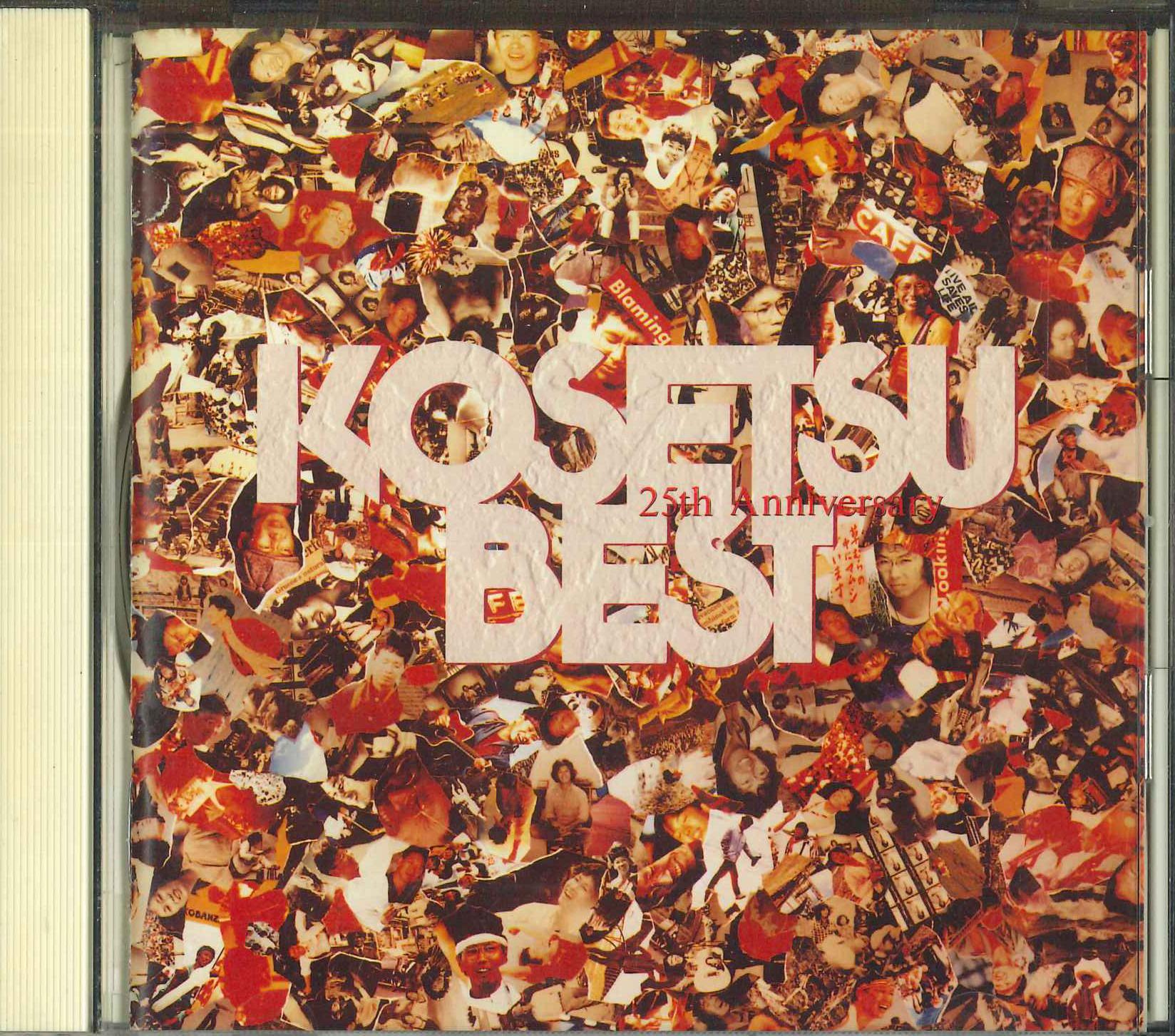CD KOSETSU MINAMI - 25th Anniversary Best PCCA00789PROMO PONY CANYON 1995 Japan Obi Japanese Pop/Rock Used
CD KOSETSU MINAMI - 25th Anniversary Best PCCA00789PROMO PONY CANYON 1995 Japan Obi Japanese Pop/Rock Used