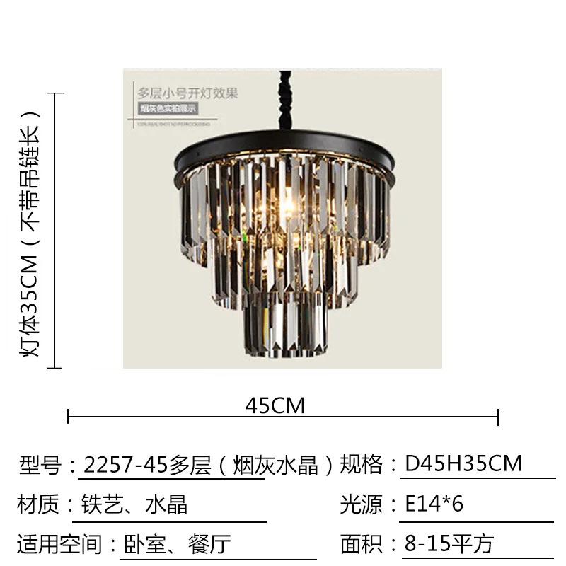 Moderno Lustre de Cristal Elegante K9 tamanho do Artigo de cristal Cinza Esfumaçado Cristal Suspensão Lamparas para Café Re
Moderno Lustre de Cristal Elegante K9 tamanho do Artigo de cristal Cinza Esfumaçado Cristal Suspensão Lamparas para Café Re