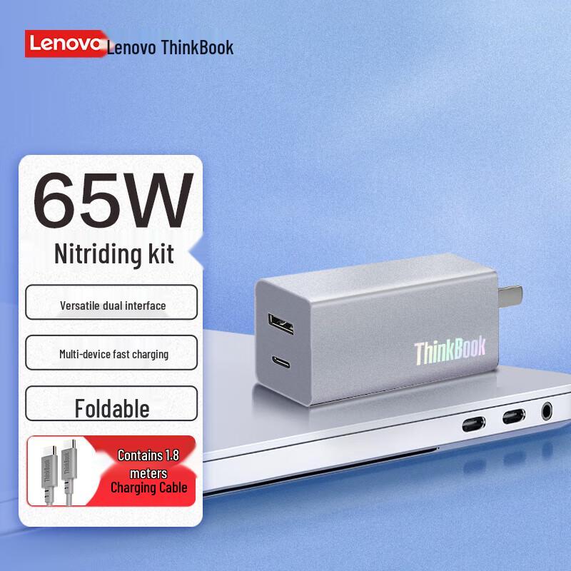 Lenovo ThinkBook GaN Dual-Port 65W Mini Charger
Lenovo ThinkBook GaN Dual-Port 65W Mini Charger