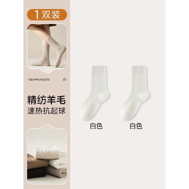 Women s wool socks for autumn and spring, mid-calf length2026New popular autumn and winter warm antibacterial seamless loose-top maternity socks Average Size35-39【Fine
Women s wool socks for autumn and spring, mid-calf length2026New popular autumn and winter warm antibacterial seamless loose-top maternity socks Average Size35-39【Fine