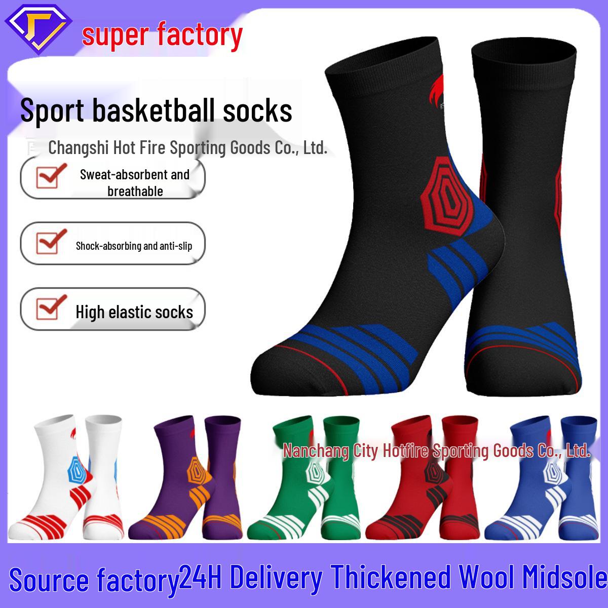 Unisex Non-Slip Terry Basketball Training Socks for Adults One Size (37-44) білий
Unisex Non-Slip Terry Basketball Training Socks for Adults One Size (37-44) білий