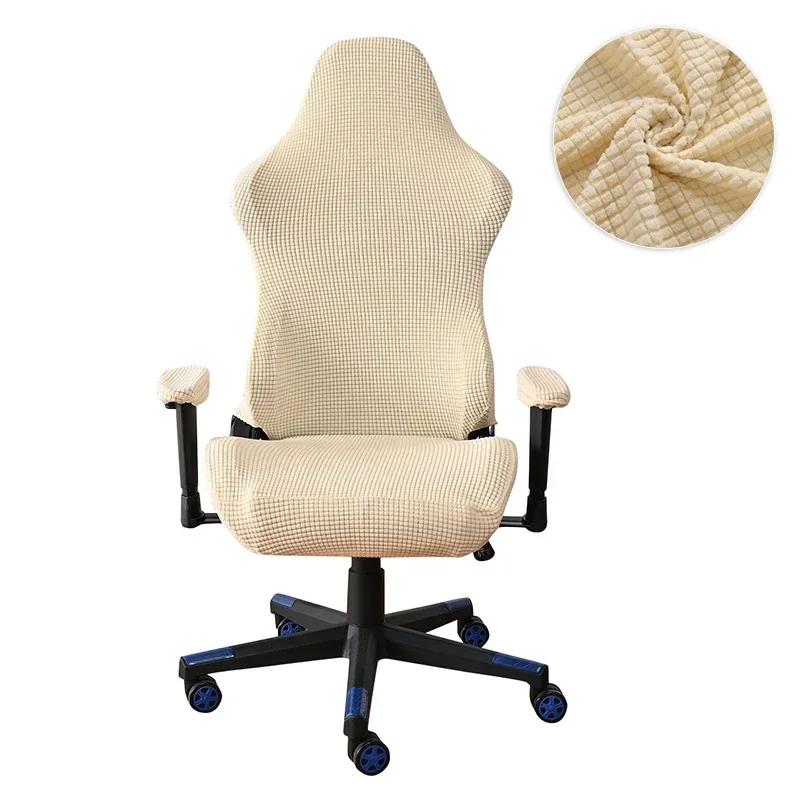 1 Set Stylish Nordic Gaming Chair Cover Soft Elasticity Non-Slip Dust-Proof Polar Fleece Armchair Slipcovers for Ergonomic Chair chair cover бежевий
1 Set Stylish Nordic Gaming Chair Cover Soft Elasticity Non-Slip Dust-Proof Polar Fleece Armchair Slipcovers for Ergonomic Chair chair cover бежевий