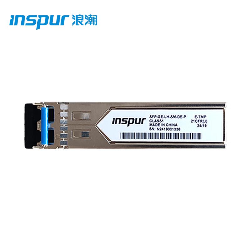 INSPUR Gigabit Single-Mode LC Optical Module
INSPUR Gigabit Single-Mode LC Optical Module