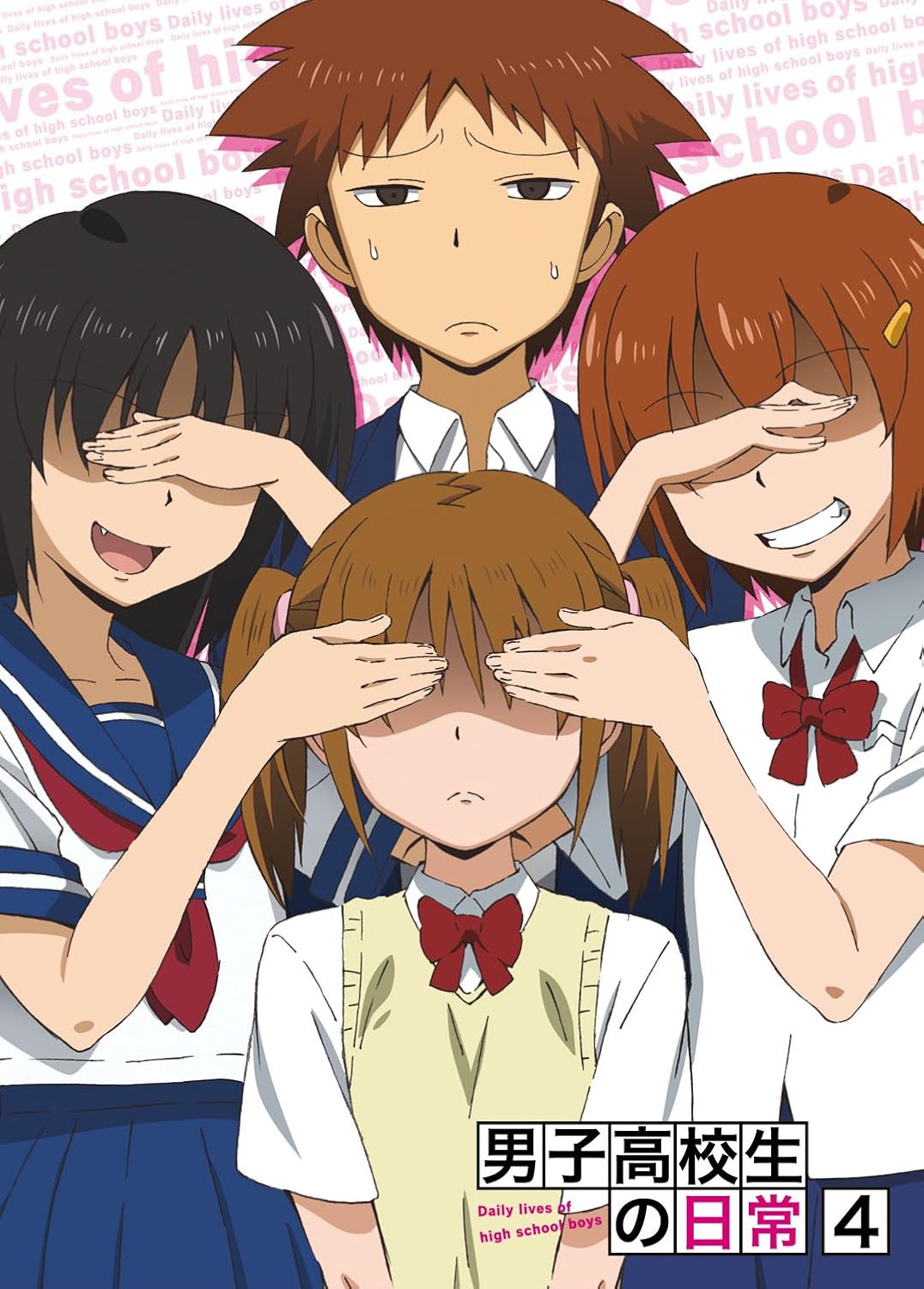 DVD ANIME MIYU IRINO TOMOKAZU SUGITA Danshikoukouseinonichijou Special C BIBA8154 Happinet 2012 Japan ObiAnimeGame Used
DVD ANIME MIYU IRINO TOMOKAZU SUGITA Danshikoukouseinonichijou Special C BIBA8154 Happinet 2012 Japan ObiAnimeGame Used