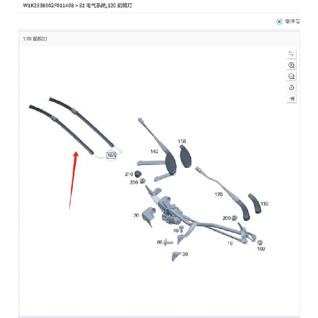 One set of original wiper blades,
One set of original wiper blades,