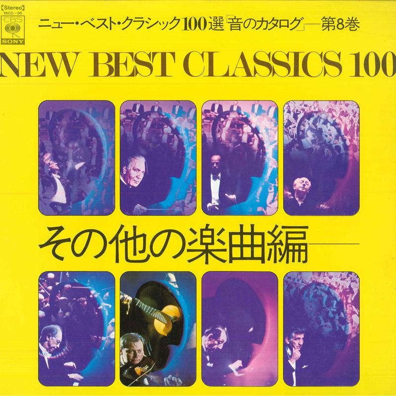 LP Record - New Best Classics 100/Volume 8 Of YACC35 CBS SONY Japan Classical Used
LP Record - New Best Classics 100/Volume 8 Of YACC35 CBS SONY Japan Classical Used