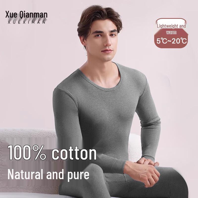 Комплект мужского термобелья из чистого хлопка 3XL
Комплект мужского термобелья из чистого хлопка 3XL