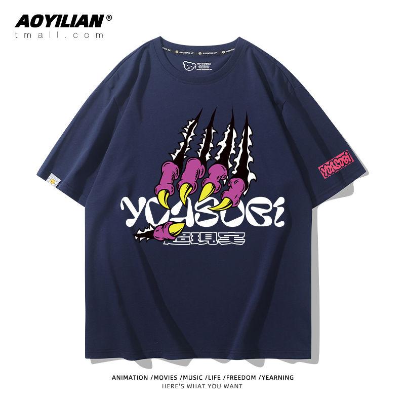 Yoasobi Chogenjitsu World Tour T Shirt Fashion Retro Hip Hop Letter Print Tshirt Unisex Women Summer Cotton Short Sleeve Tee Tops S
Yoasobi Chogenjitsu World Tour T Shirt Fashion Retro Hip Hop Letter Print Tshirt Unisex Women Summer Cotton Short Sleeve Tee Tops S