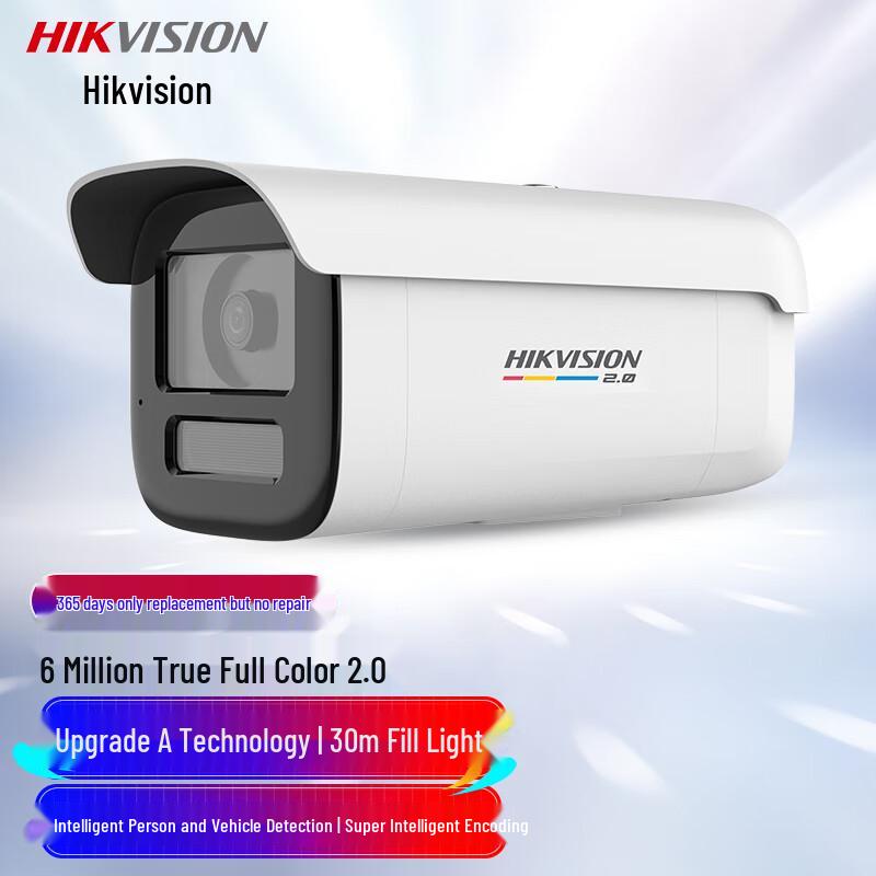 Hikvision 6MP Full-Color Night Vision Outdoor PoE IP Camera CN plug (adapter included)
Hikvision 6MP Full-Color Night Vision Outdoor PoE IP Camera CN plug (adapter included)