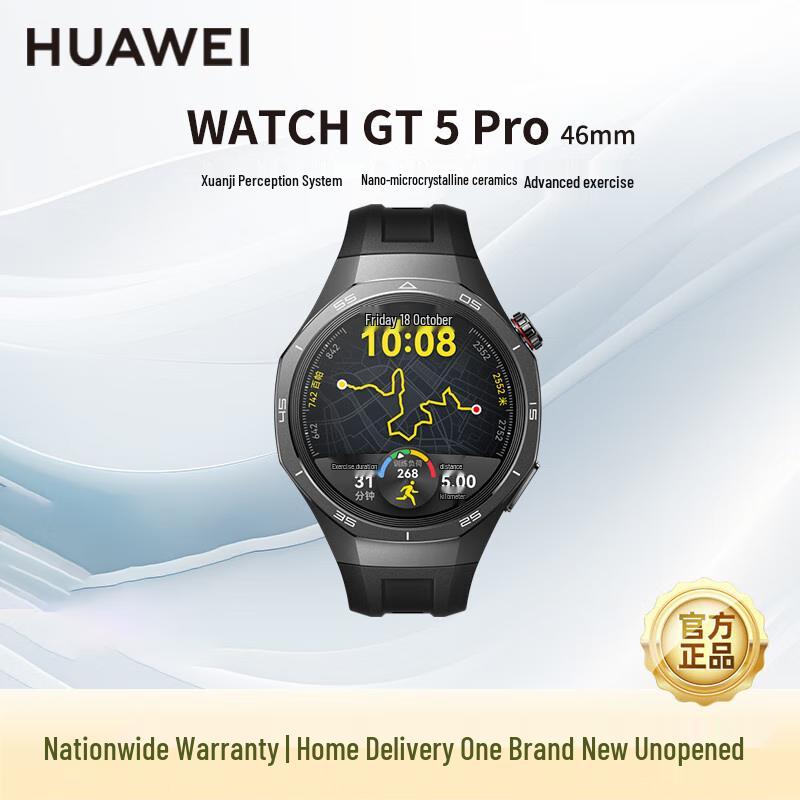 Huawei Watch GT5 Pro Smartwatch (CN version)
Huawei Watch GT5 Pro Smartwatch (CN version)