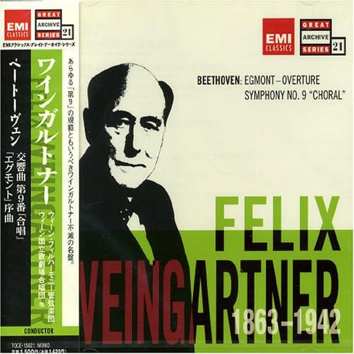 CD WEINGARTNER (FELIX) - Beethoven: Symphony No. 9 TOCE15021PROMO Japan ObiClassical Used
CD WEINGARTNER (FELIX) - Beethoven: Symphony No. 9 TOCE15021PROMO Japan ObiClassical Used