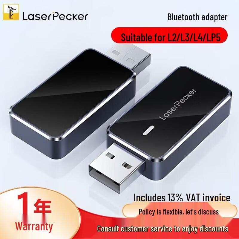 LaserPecker Bluetooth Adapter for L2/L4/LP5 Laser Engravers
LaserPecker Bluetooth Adapter for L2/L4/LP5 Laser Engravers